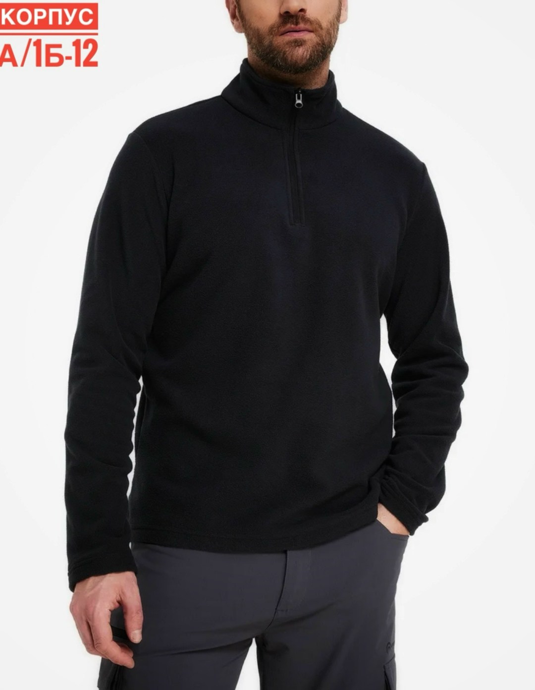 джемпер флисовая,джемпер флисовый мужской termit,кофта мужская флисовая,джемпер флисовый мужской outventure,флисовый джемпер