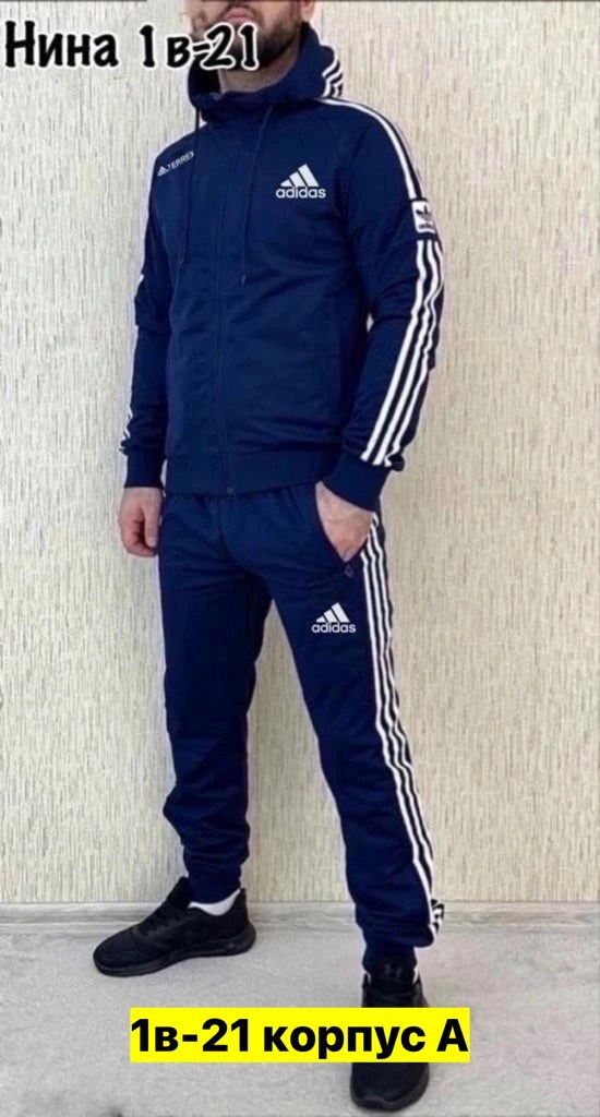 спортивные костюм,мужские спортивные костюмы,спортивные костюм тонкие,спорт костюм,спортивный костюм спортивные костюмы