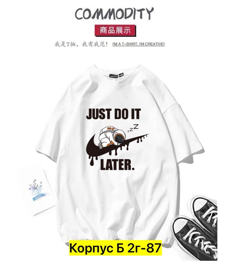 футболка,универсальные футболки,футболка с принтом,комплект футболки,футболка мужская женская