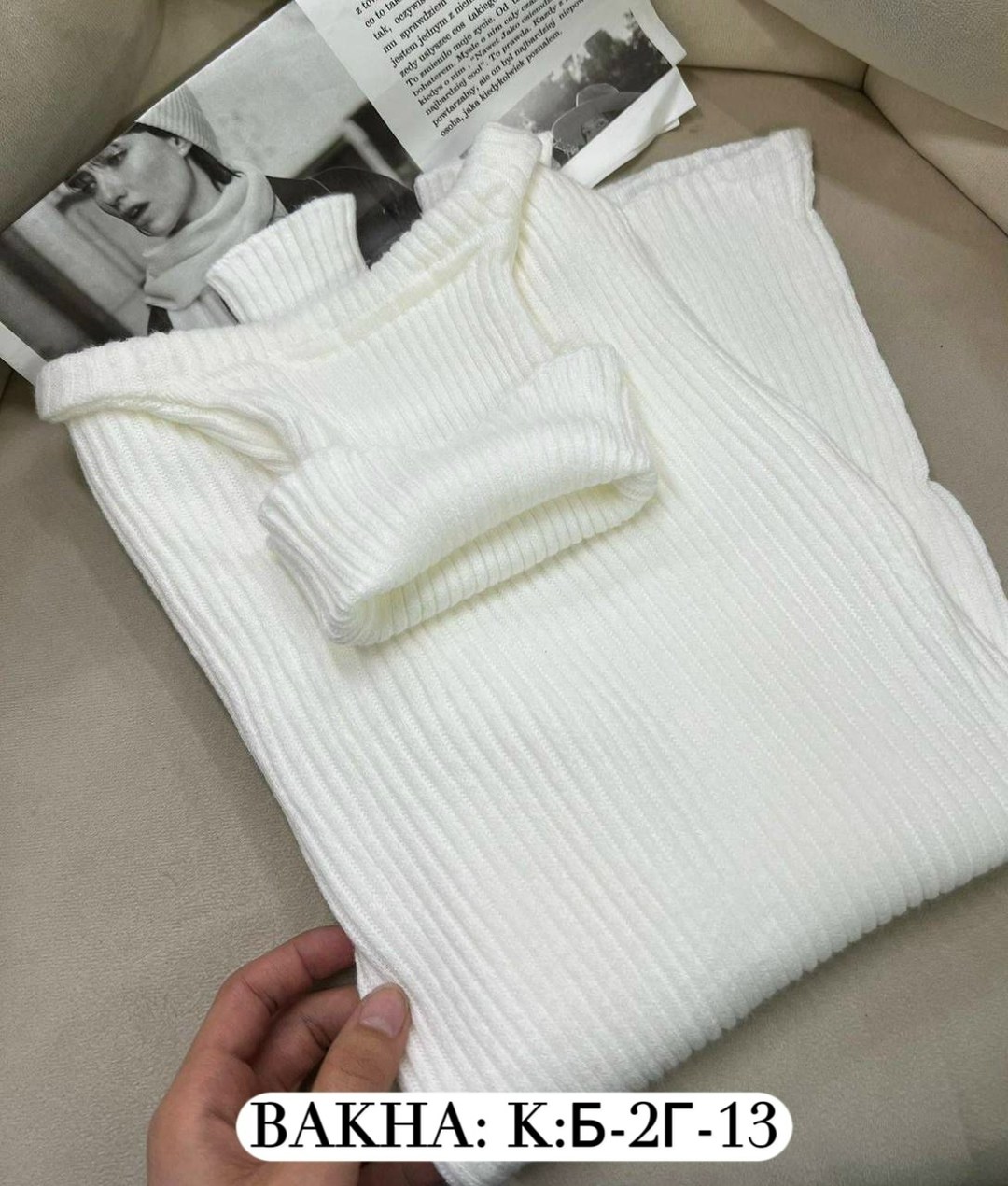 женская кофта,кофта лапша,женская водолазка лапша,свитера женские,водолазка серая