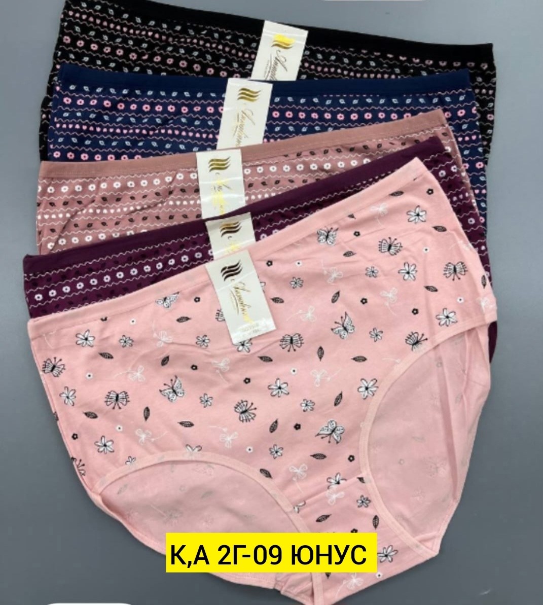 женские трусы,комплект трусов женские,трусы женские 5 шт,трусы для женщин,трусы женские хлопок