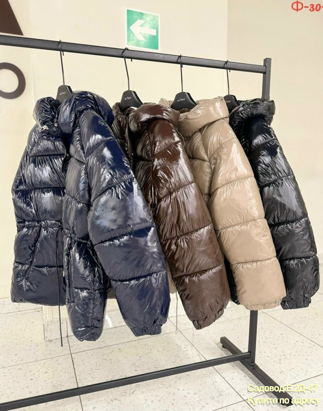 зимние куртки,куртка пуховик,пуховик,женские пуховики,куртка женская