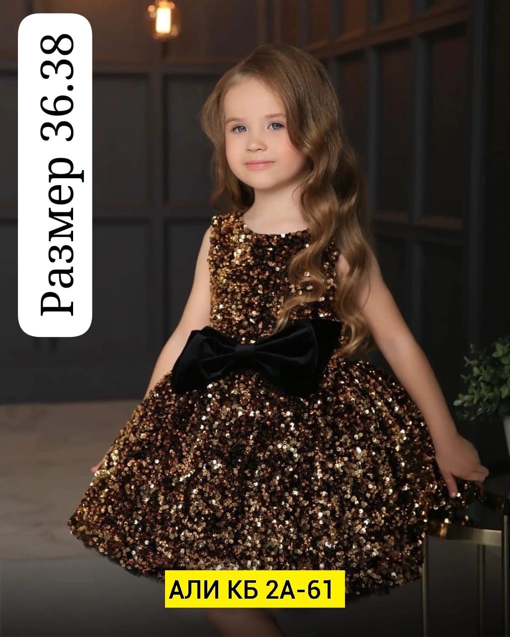 нарядное платье для девочки,для девочек платья,платье для девочки праздничное,платье детская,детские платья для девочек