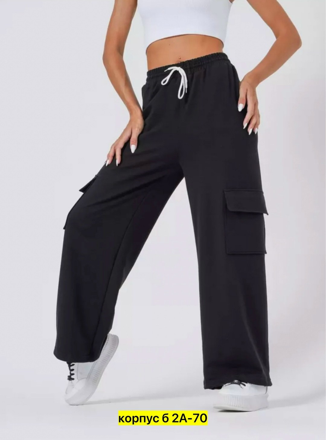 брюки спортивные карго,брюки карго широкие,брюки спортивные,cпортивные штаны женские,штаны джоггеры