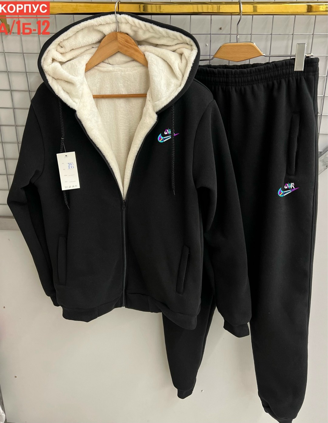 костюмы спортивный adidas,спортивный костюм теплый adidas,спортивные костюм,костюмы спортивные мужские,спортивный костюм теплый мужской