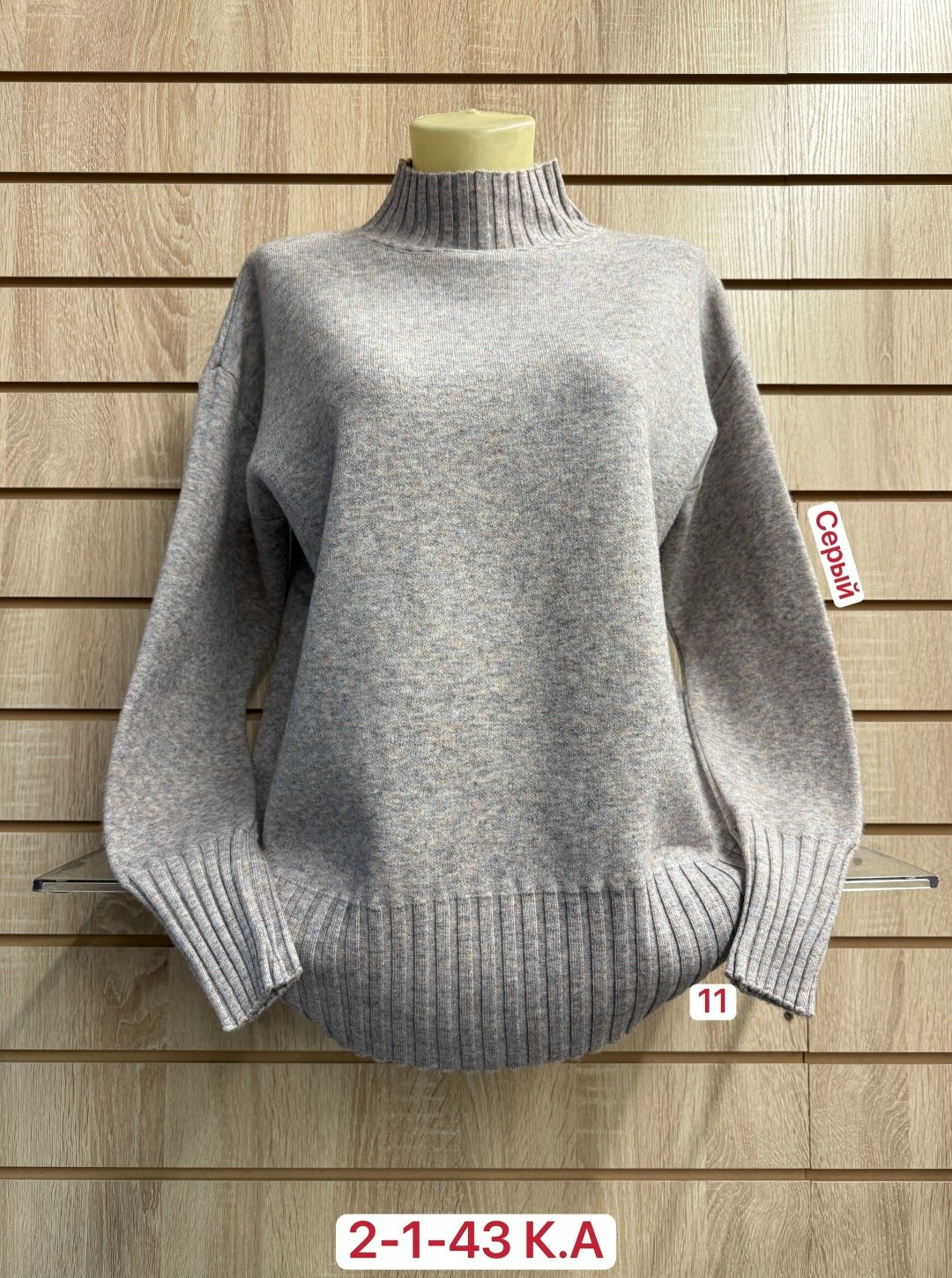 женская кофта,кофта теплая,свитера женские,кофта женская свитер,свитер