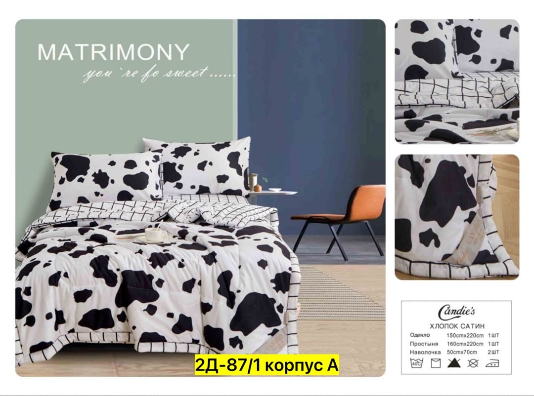 постельное белье комплект,комплект постельного белья сатин с одеялом,комплект постельного белья с готовыми одеялами,комплект постельного белья с одеялом candies,комплект постельного белья с одеялом