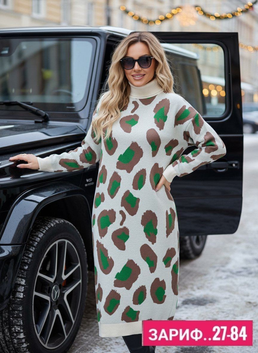 платье теплое,вязаные платья,трикотажное платье,платье кокон,длинное вязаное платье