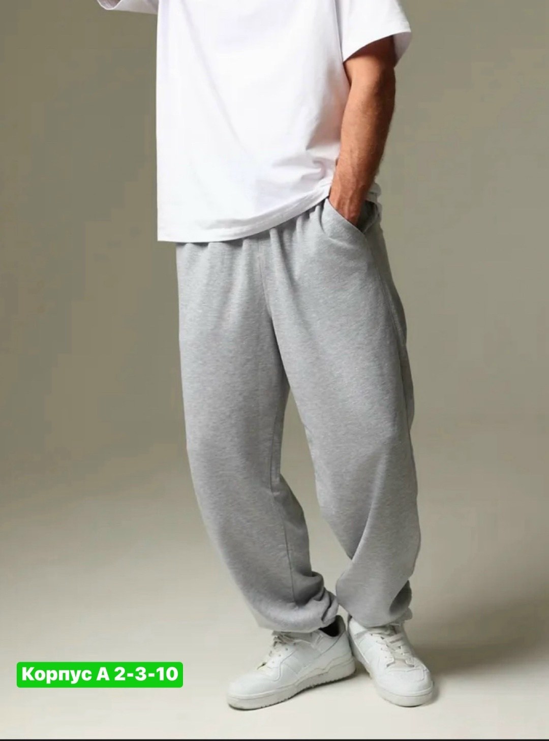 спортивные штаны с начесом,мужские спортивные штаны,спортивные штаны утепленные,штаны спортивные теплые с начесом,брюки спортивные джоггеры теплые с начесом