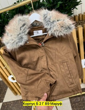 Верхняя одежда