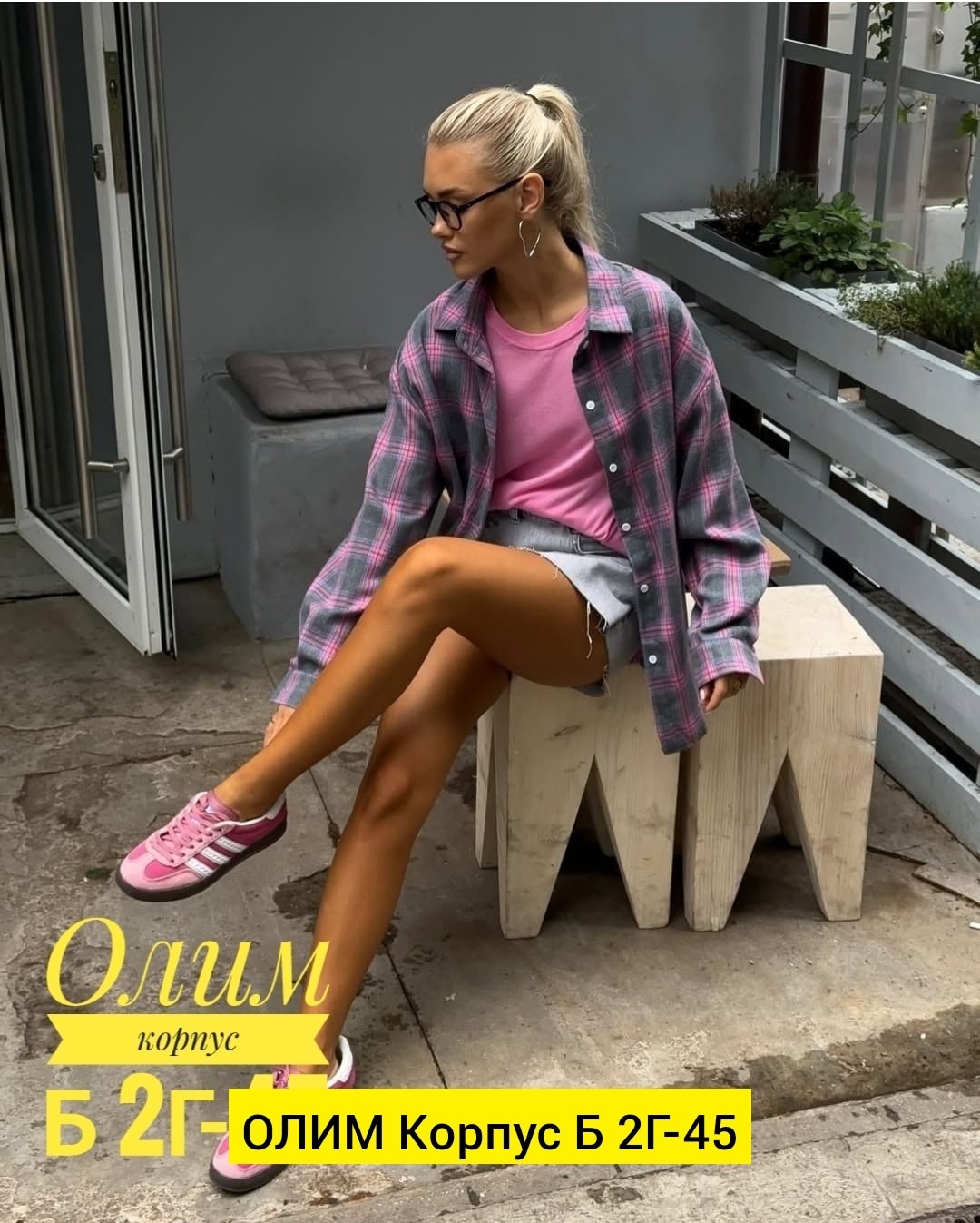 рубашка в клетку женская,рубашка в клетку,женская рубашка в клетку оверсайз,рубашка женская,клетчатая рубашка женская