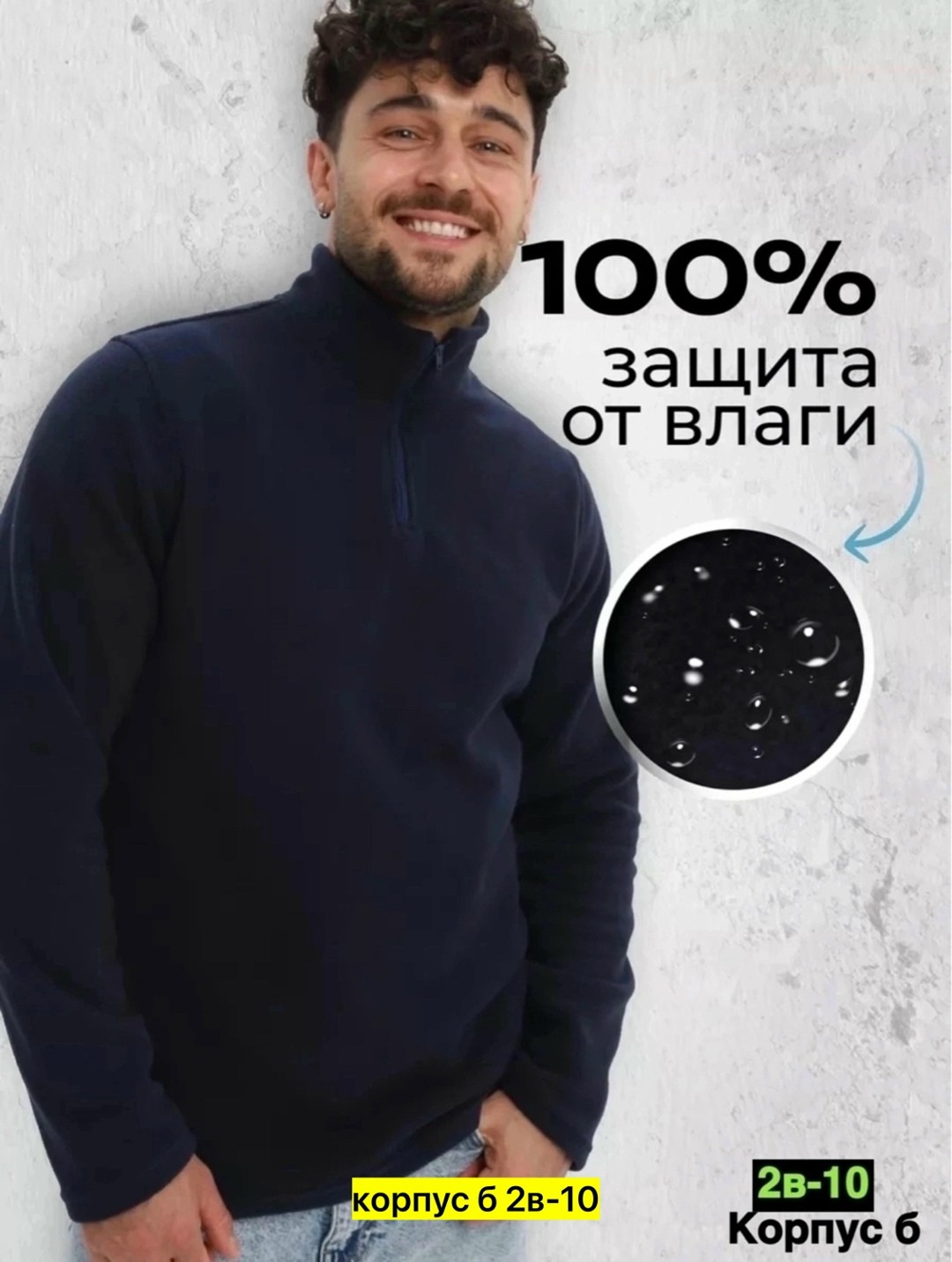 термобелье флисовая,флисовая кофта мужская,термобелье зимнее,мужская флисовая толстовка с воротником стойкой,мужская толстовка