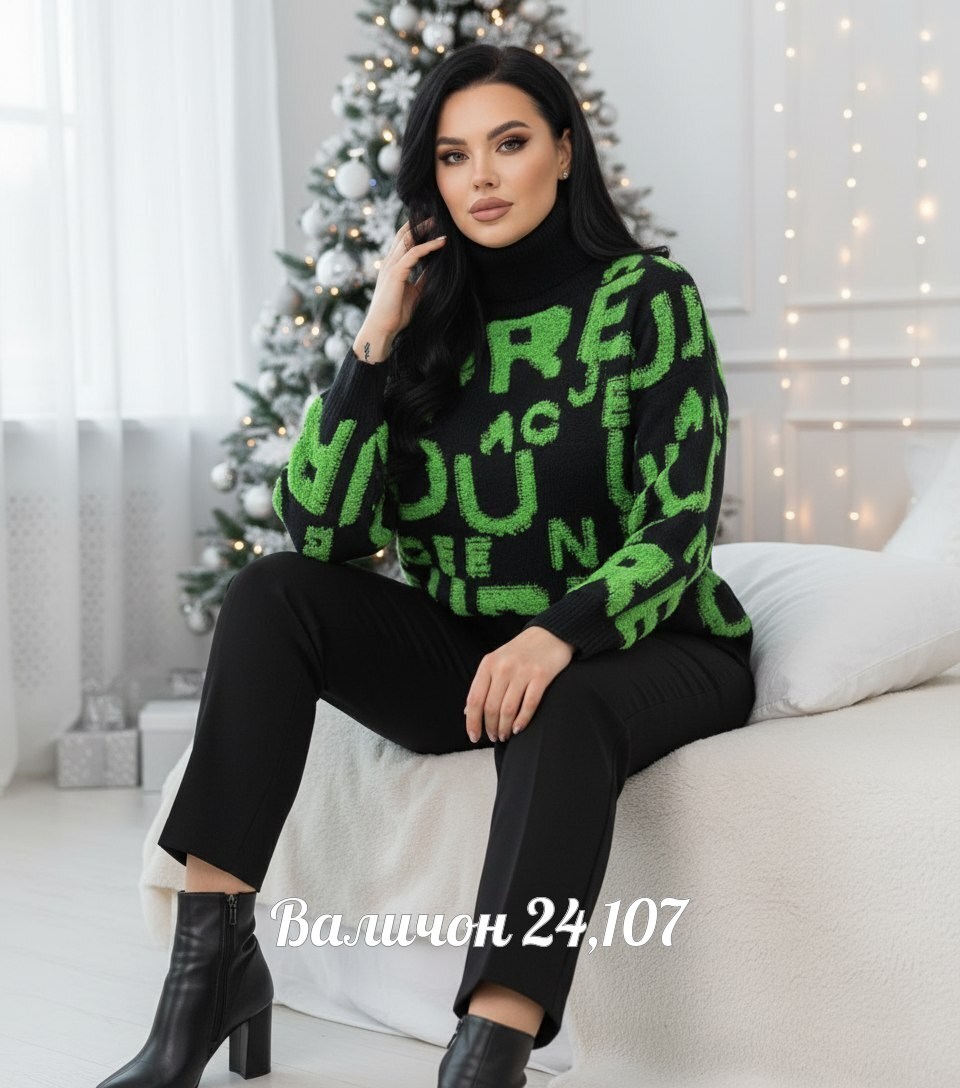 кофта женская,базовая кофта,трикотажные костюмы,модные кофты,кофта свободная