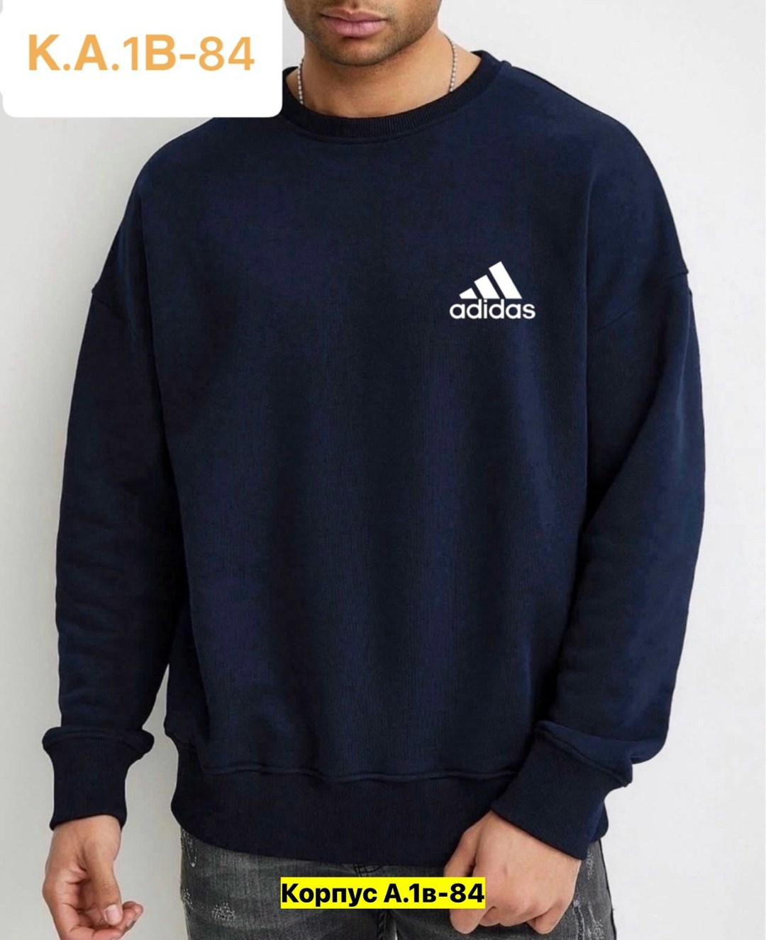 свитшот мужской adidas,толстовка adidas,свитшот мужская,мужские толстовки adidas,толстовки свитшот