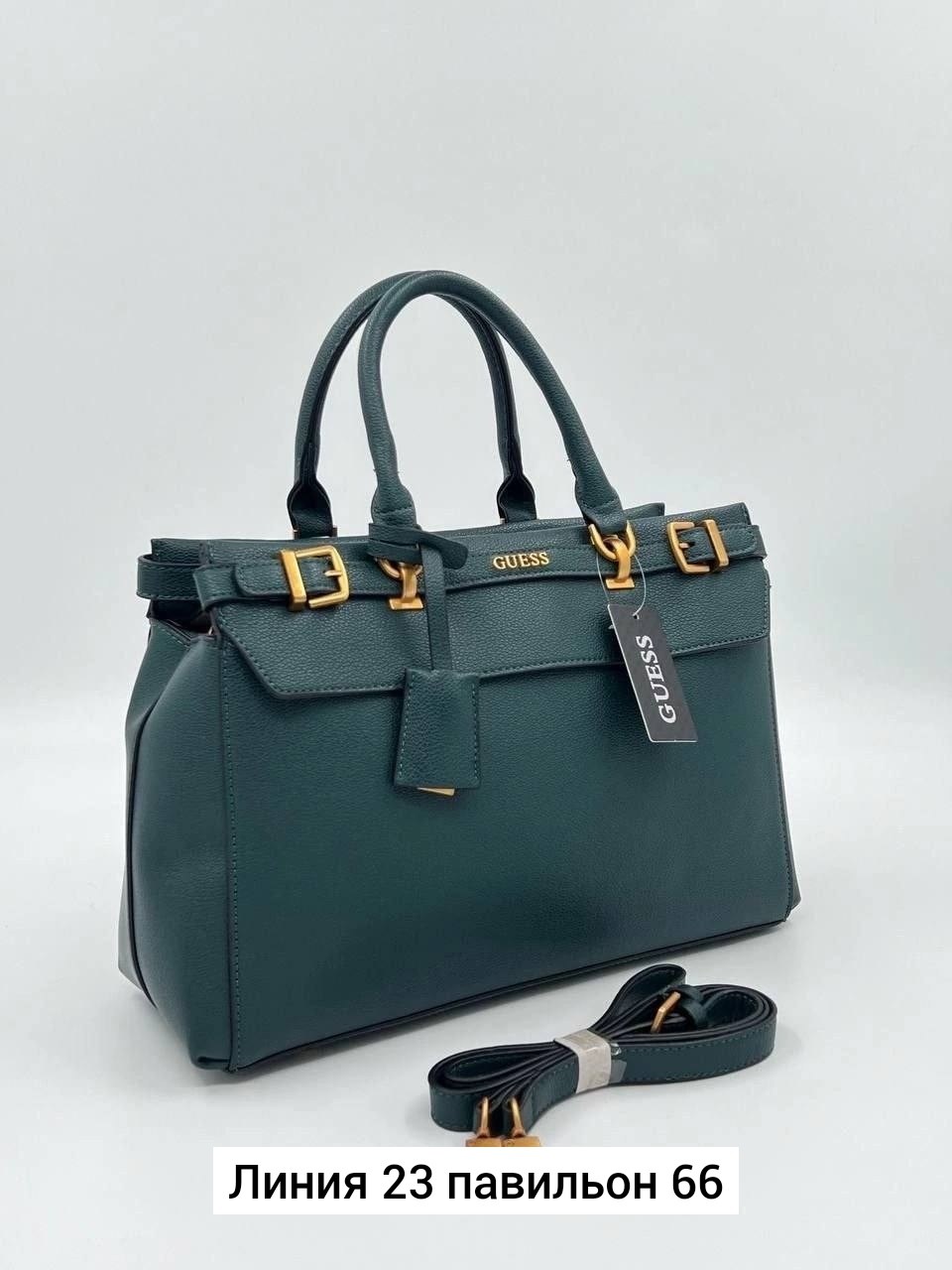 сумка,сумки женская,модная сумка,сумка guess женская,сумочки женские