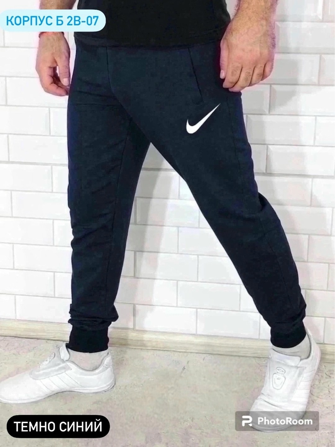 брюки спортивные мужские,мужские спортивные штаны,брюки мужские спортивные джоггеры,штаны мужские,спортивные штаны на манжетах