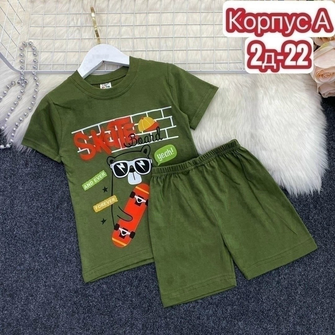 детские костюмы,одежда для мальчика,костюмы комплекты,детский костюм,