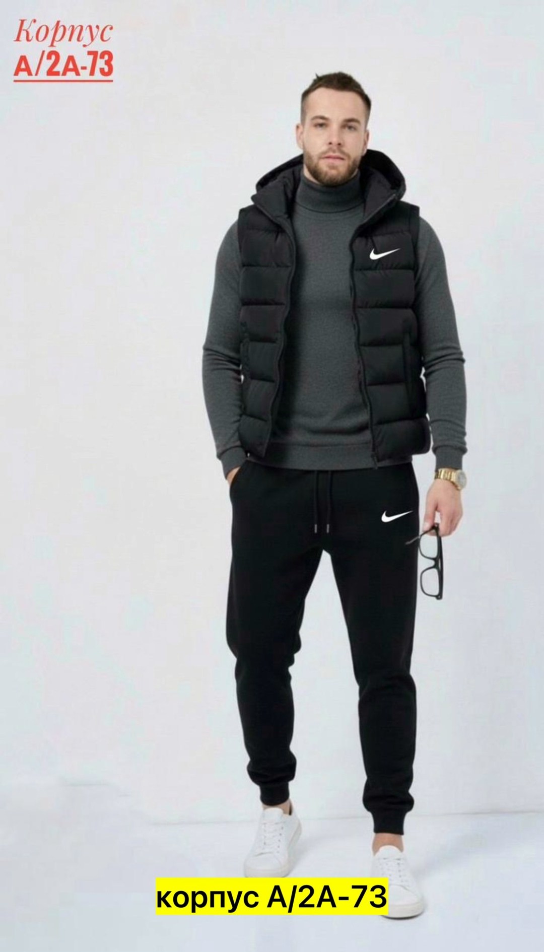 мужские спортивные костюмы,спортивные костюм,жилет спортивное,спорт костюм,мужская мода