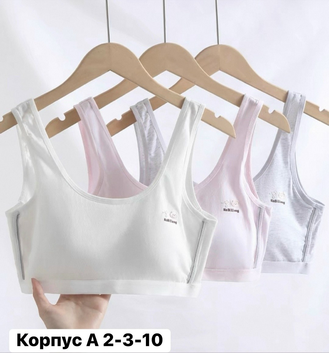 бюстгальтер для девочки,бюстгальтер для девочек подростка,бюстгальтер для подростка,нижнее белье для девочки,бюстье для девочек