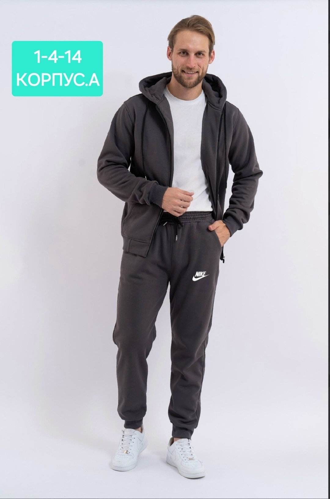 костюм спортивный мужской nike,спортивные костюм,спортивные костюмы nike,спортивные костюмы теплые,костюмы мужские спортивные