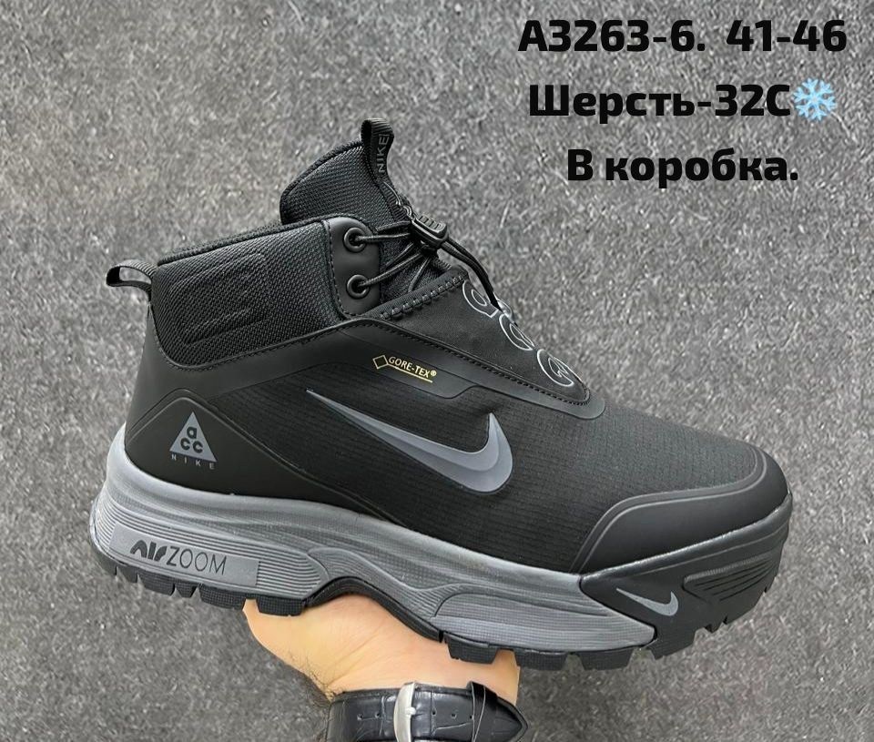 зимние кроссовки nike,кроссовки мужские зимние nike,nike кроссовки мужские,мужские зимние кроссовки,кроссовки