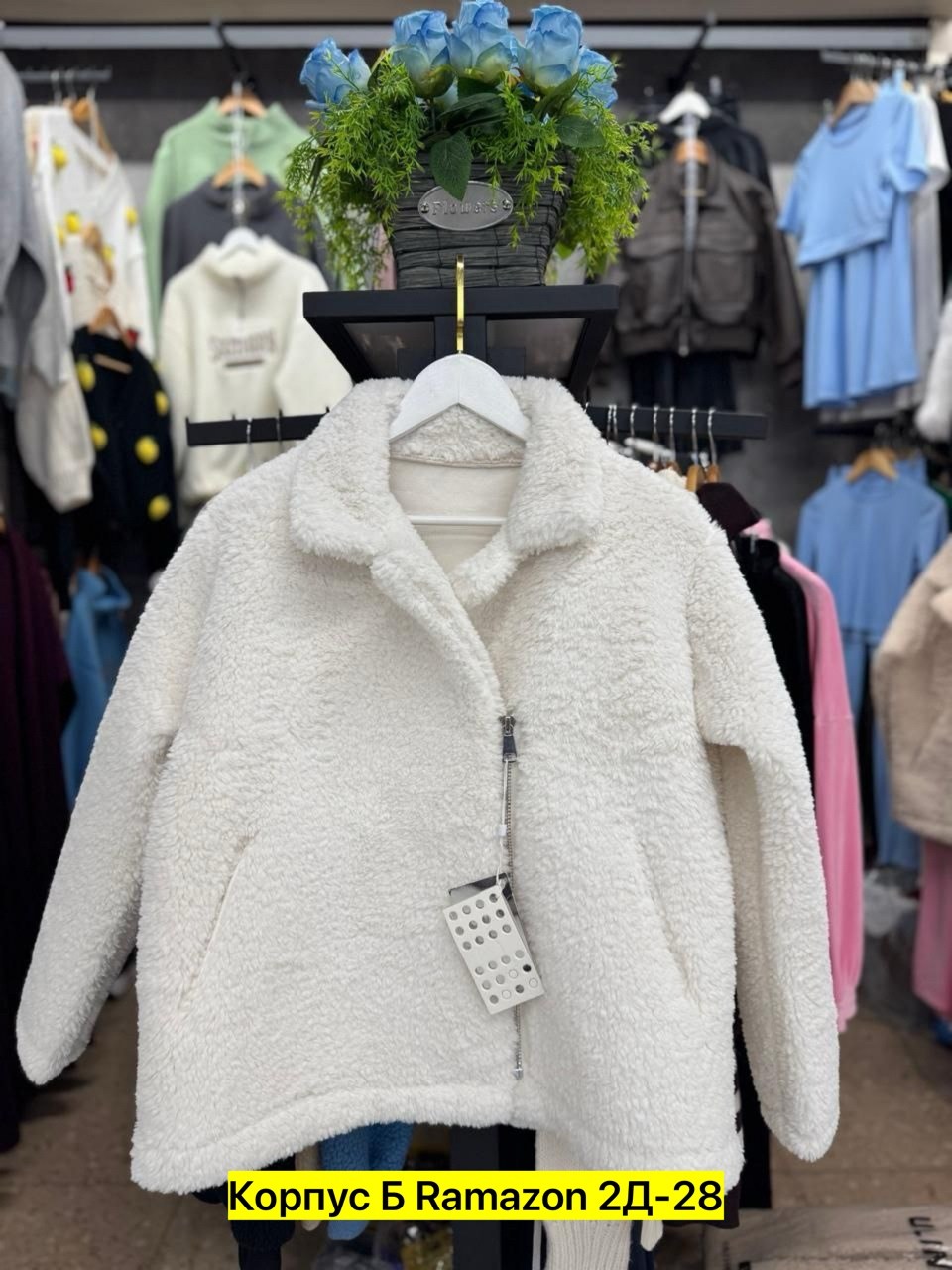 пальто барашек,шубка барашек ,шуба барашек,шубка тедди,шубка