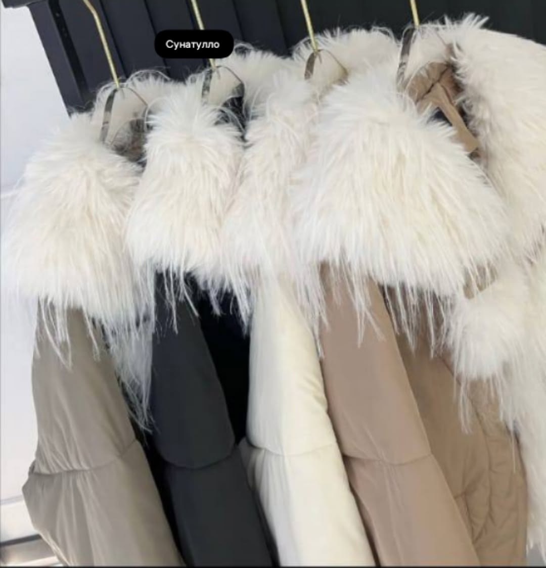 зимние куртки,стильные пуховики,стильные куртки,куртка модная,куртка пуховик