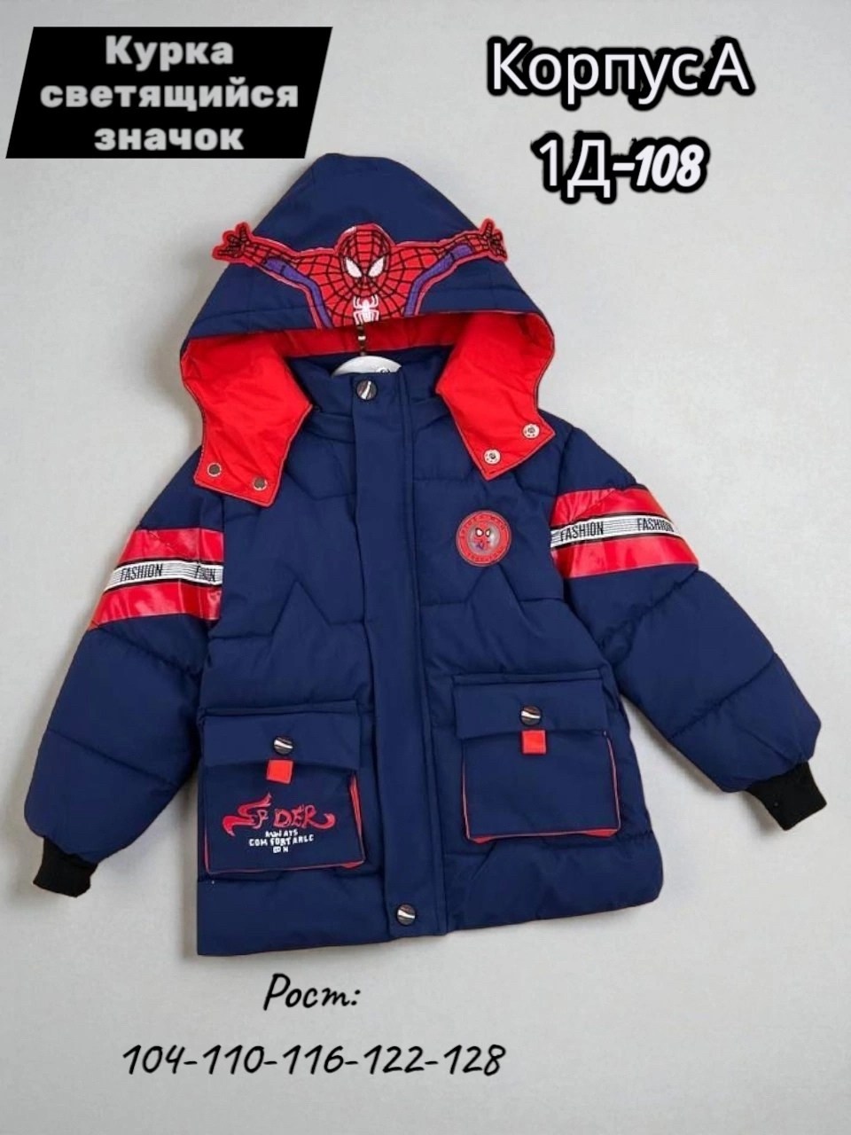 canada goose пуховики мужские,куртка canada goose зимняя,куртка демисезонная,куртка зимняя,куртка на мальчика