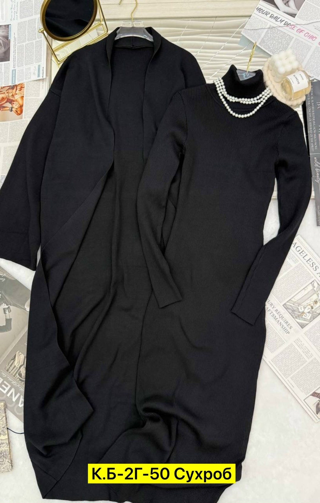 трикотажное платье,платье лапша женское,вязаное платье,платье модное,платье кардиган