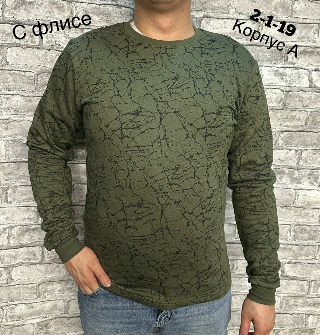 зеленый свитшот,толстовки кофта,мужская кофта,свитшот мужская,лонгслив мужской