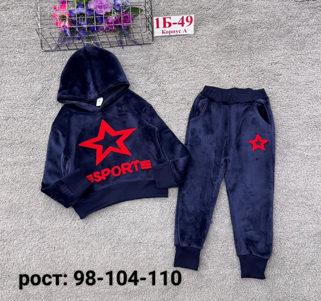 костюмчик,костюм детский велюровый,костюмы детские,велюровые костюмы,детский костюмчик