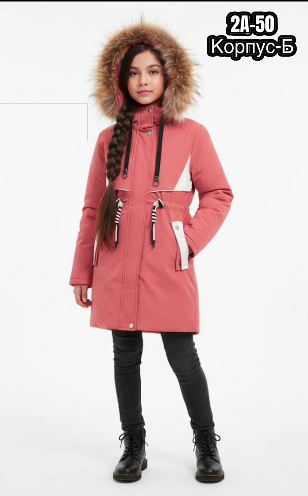 парка для девочек,зимняя куртка для девочек,шалуны куртка зимняя на девочку,пальто зимнее для девочек,куртка для девочек