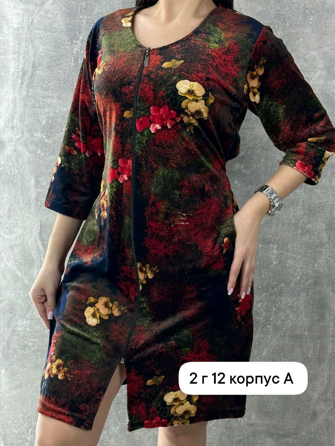 женские халаты,халат женский велюровый,женская домашняя одежда,халат женский теплый,халат домашний женский велюровый