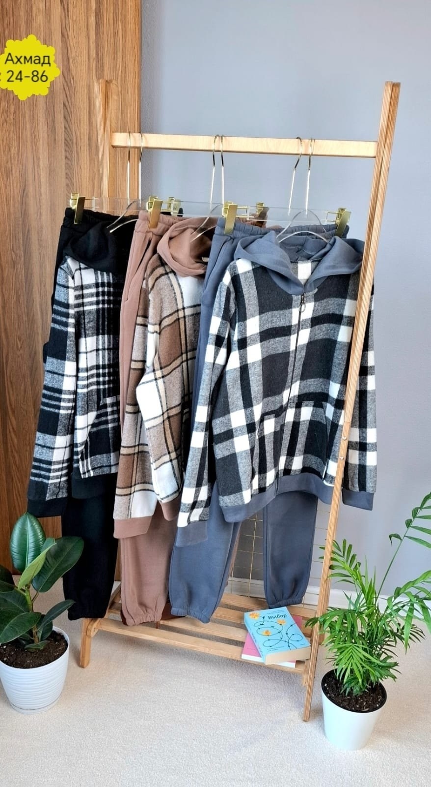 женский костюм двойка,женские спортивные костюмы больших размеров,костюм женский тройка,женские костюмы больших размеров,костюм женский для прогулок трикотаж