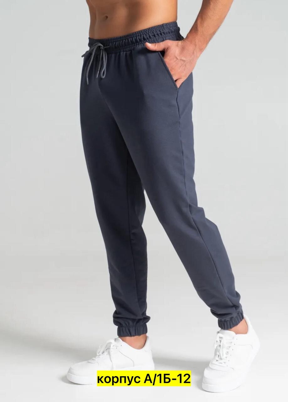 спортивные брюки,мужские спортивные брюки,брюки джоггеры,мужские брюки,брюки спортивные джоггеры мужские