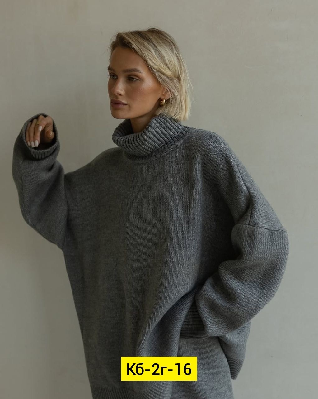 костюмы брючные,костюм трикотажный,вязаные костюмы,теплый брючный костюм,костюм женский с брюками палаццо