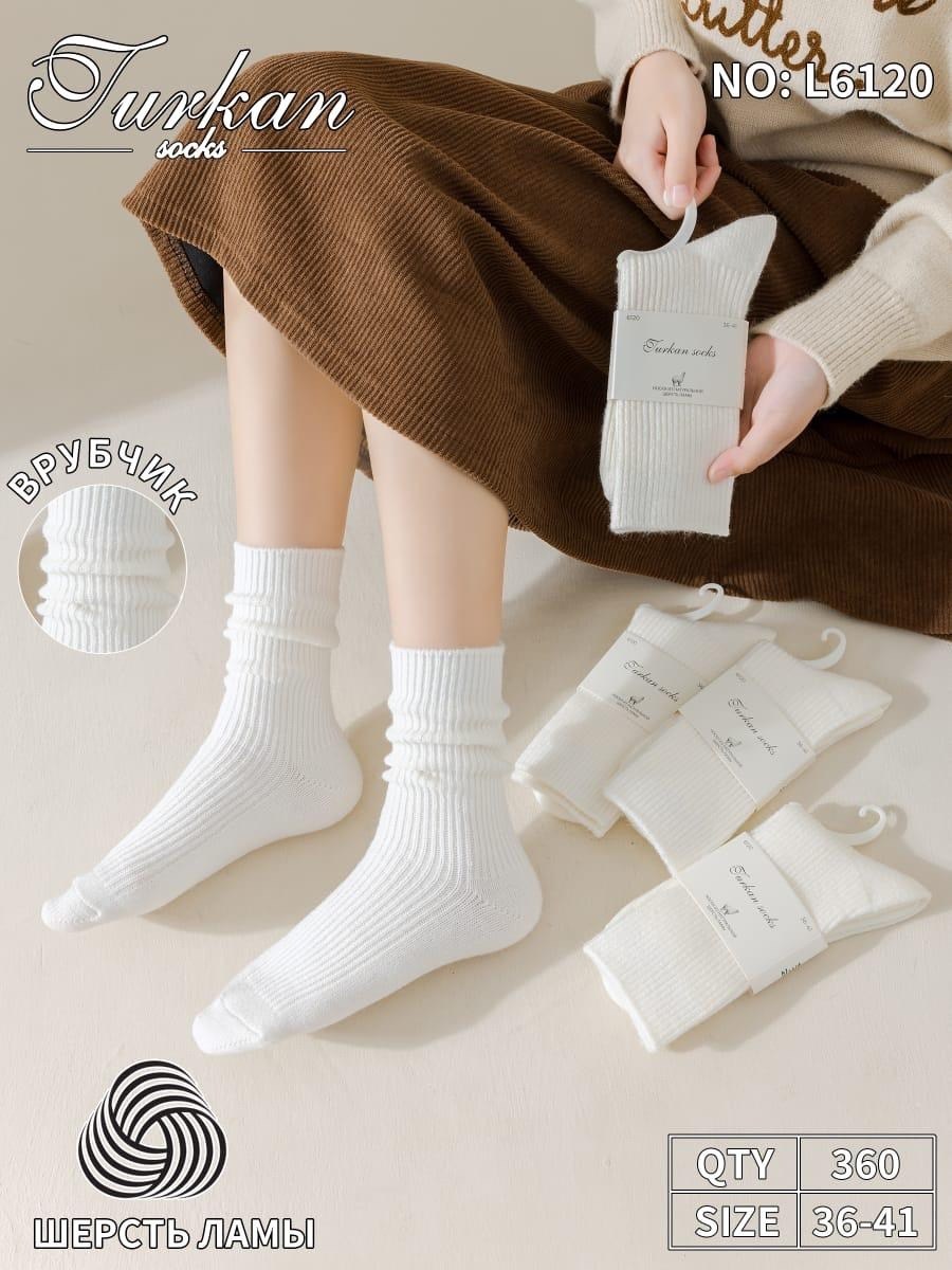 хлопковые носки женские,хлопковые носки,женские носки,носки белые хлопковые,носки средней длины