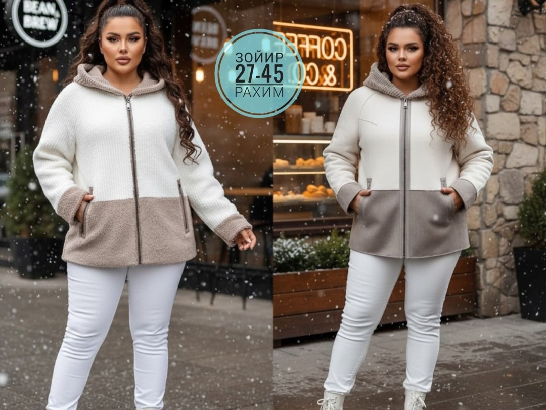 теплая куртка,дубленка двухсторонняя,дубленка двусторонняя,дубленка женская,куртка дубленка