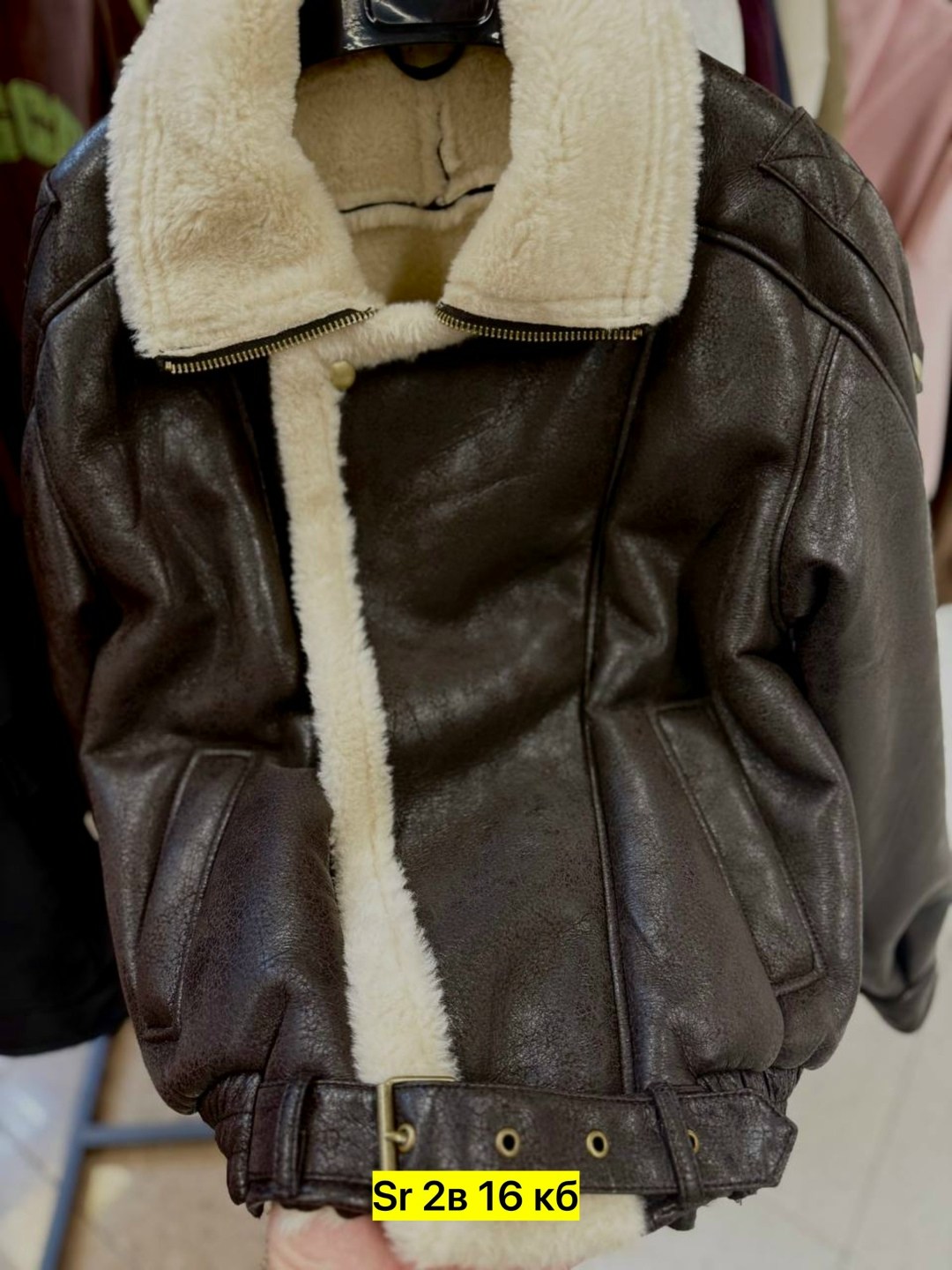 дубленка женская авиатор,дублёнка авиатор,куртка теплая,куртка дубленка,дубленка женская