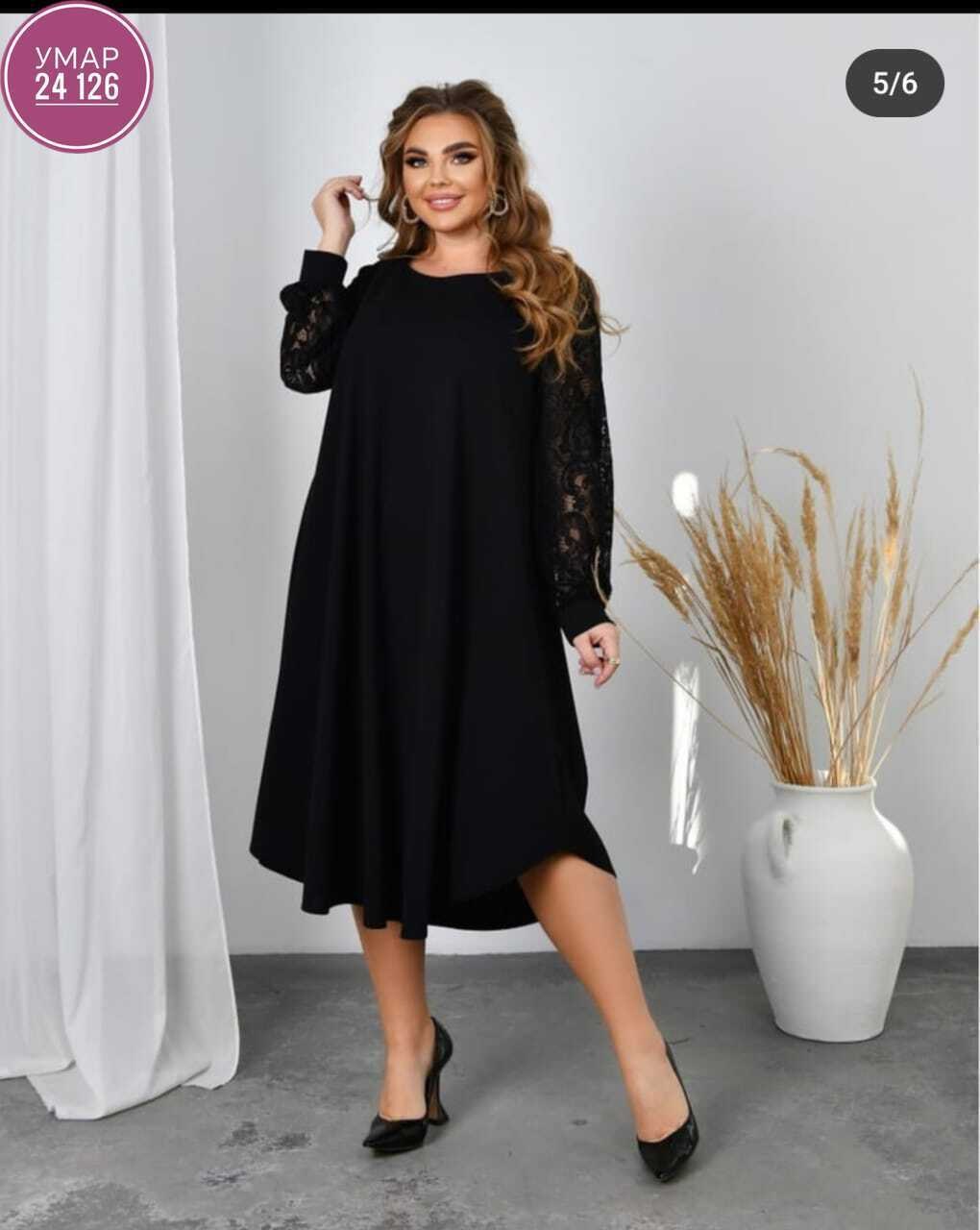 женское платье больших размеров,платье большие размеры, больших размеров,нарядное платье,платье с гипюром