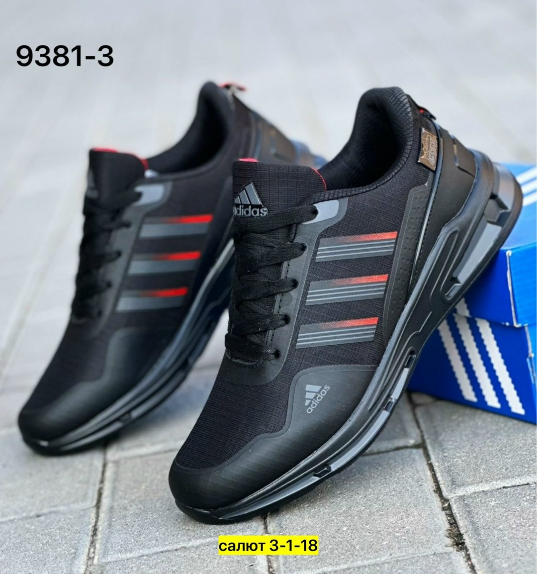 кроссовки,кроссовки мужские адидас,мужские кроссовки,мужские кроссовки adidas,кроссовка мужской