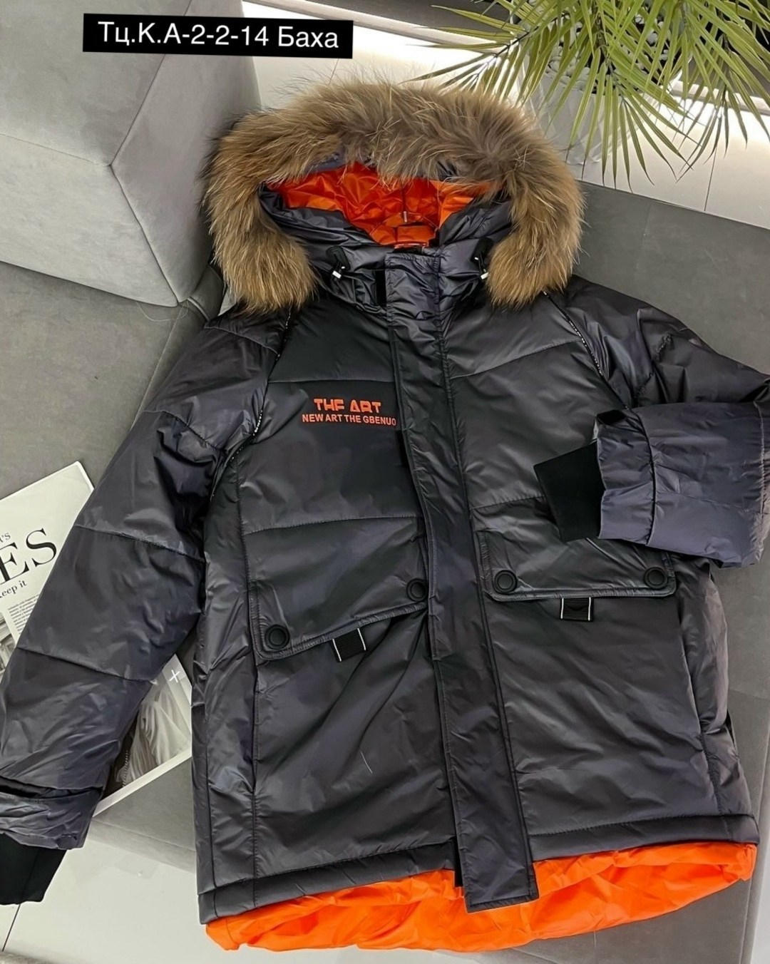 зимние куртки,куртка детская зимняя,зимняя куртка для мальчика,куртка детская,куртка для мальчика