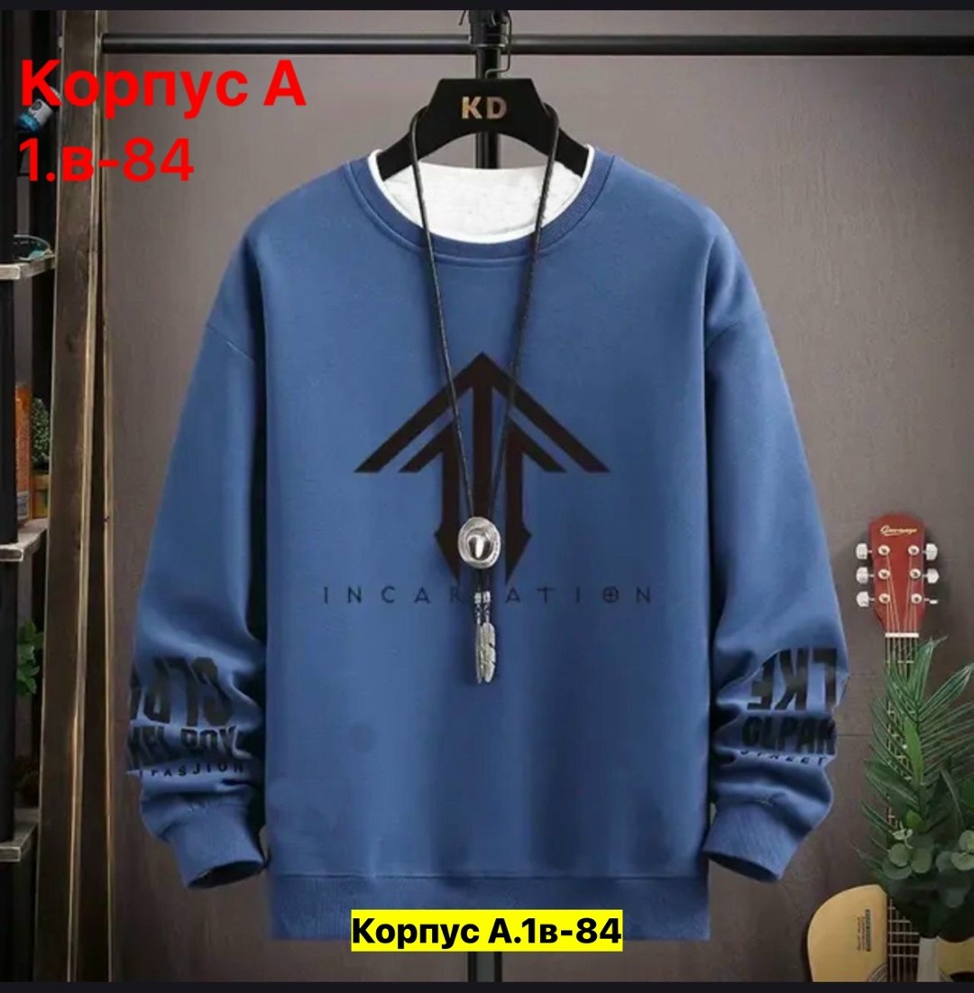 толстовки кофта,кофта мужская,мужская толстовка,свитшот мужская,мужские свитшоты