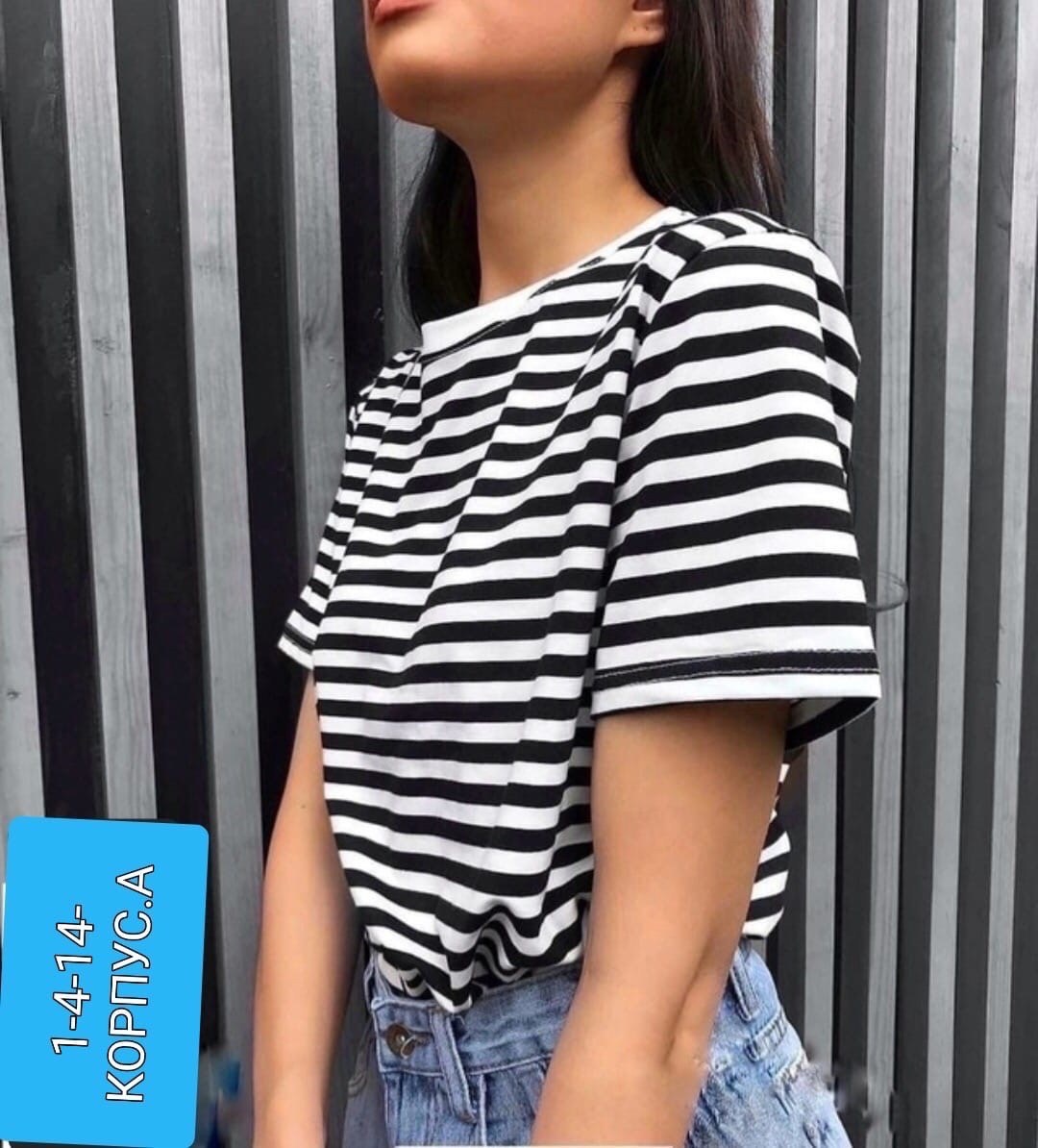футболка в полоску женская,полосатая футболка женская,базовая футболка женская,женская футболка,стильные тельняшки женские