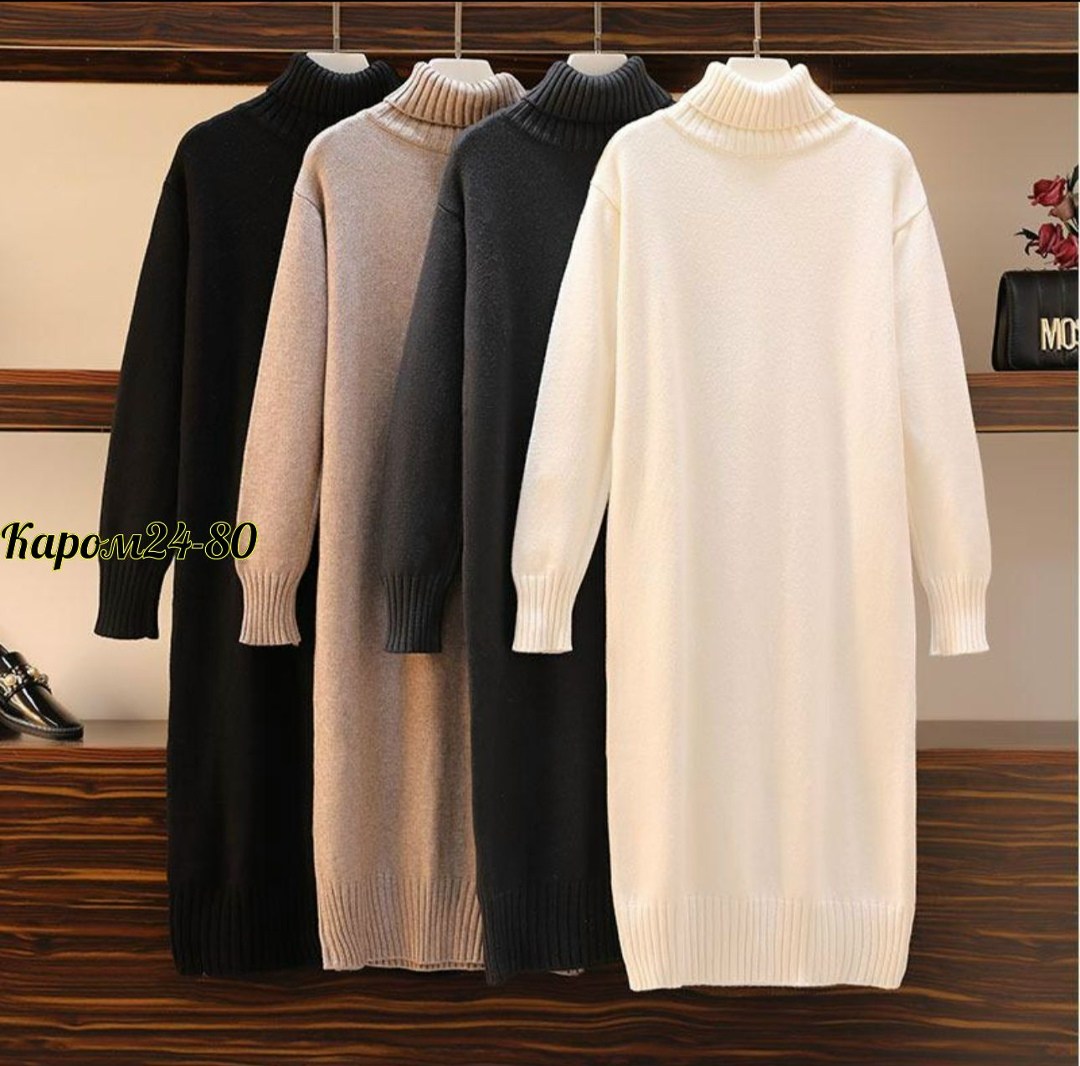 вязаное платье свитер,шерстяное платье,платье теплое женское,теплое вязаное платье,трикотажное платье женское