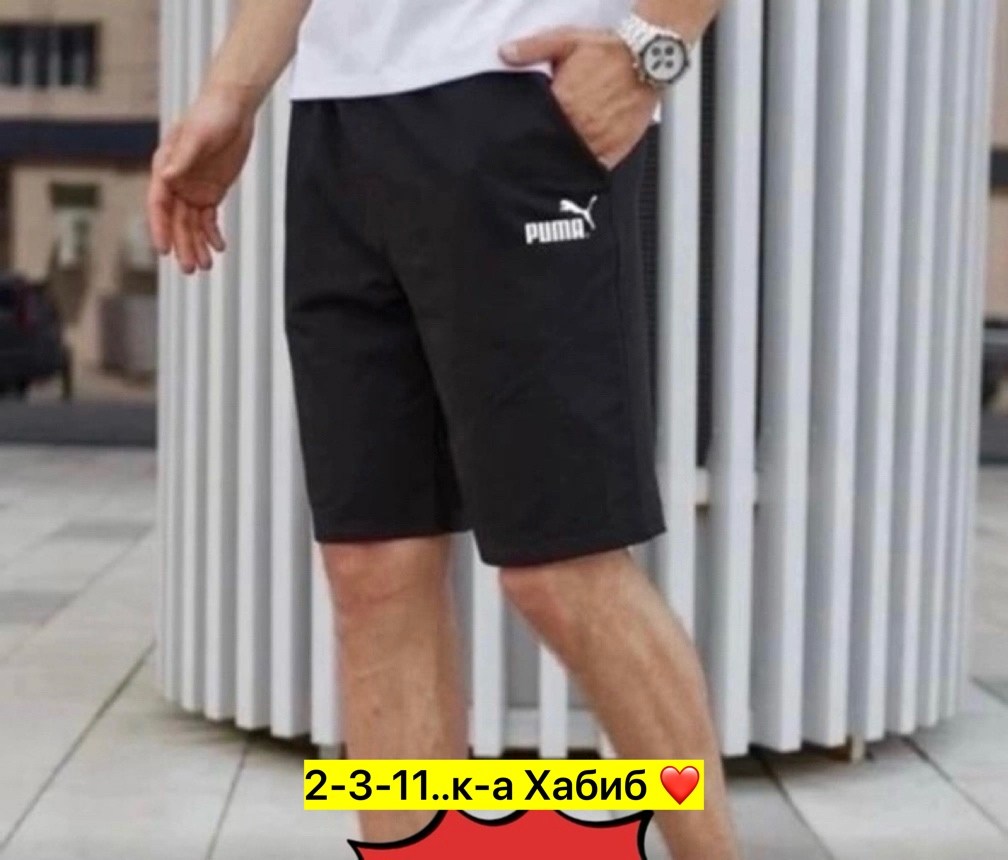 шорты мужские puma,шорты пума мужские,шорты спортивные мужские,шорты мужские,летние мужские шорты