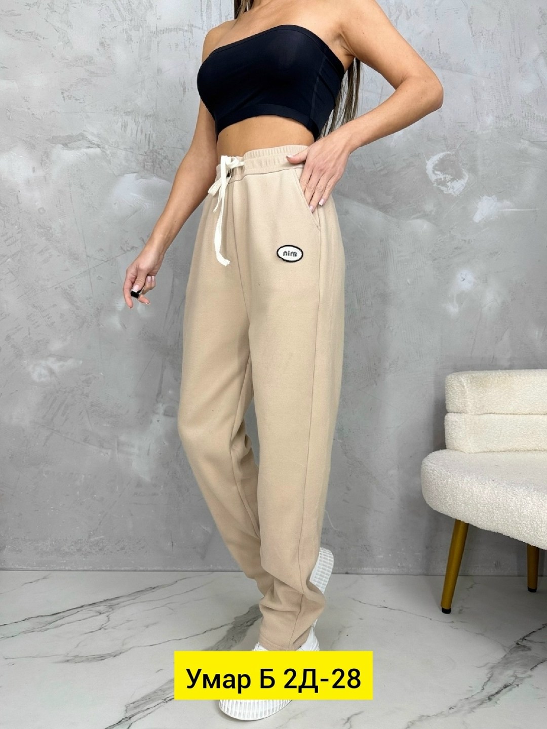 спортивные брюки женские,штаны женские,элегантные брюки,брюки штаны,спортивные брюки