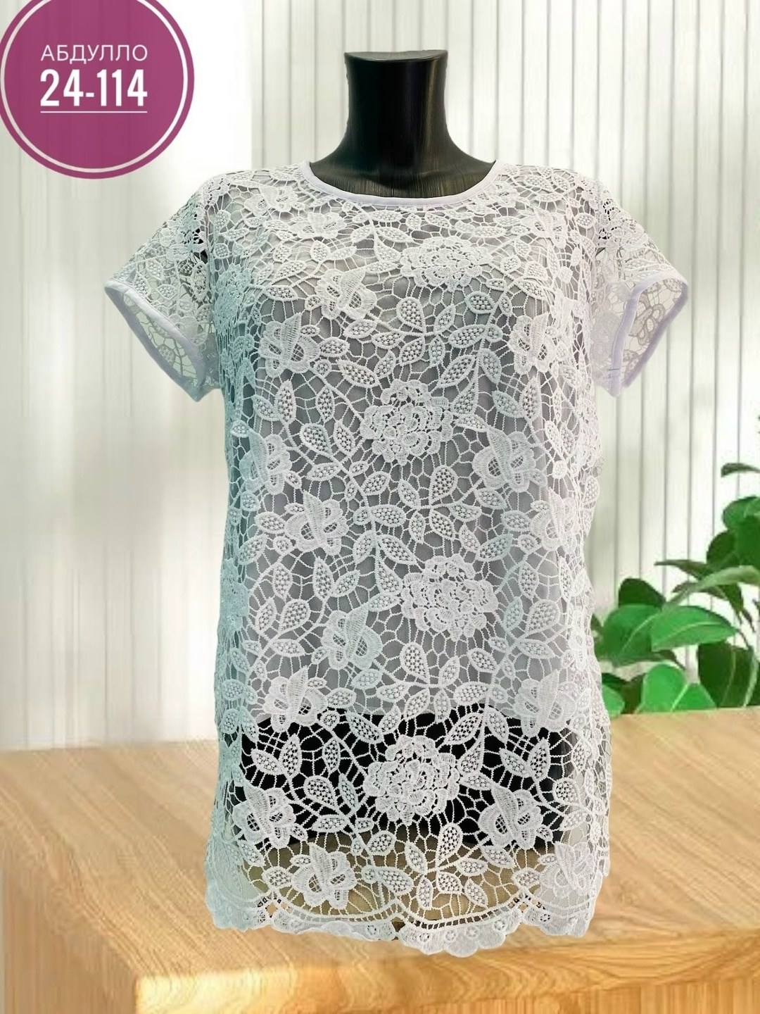 ажурная блузка,женская кофта,блузка женская,блузка кружевная,блузки с кружевами