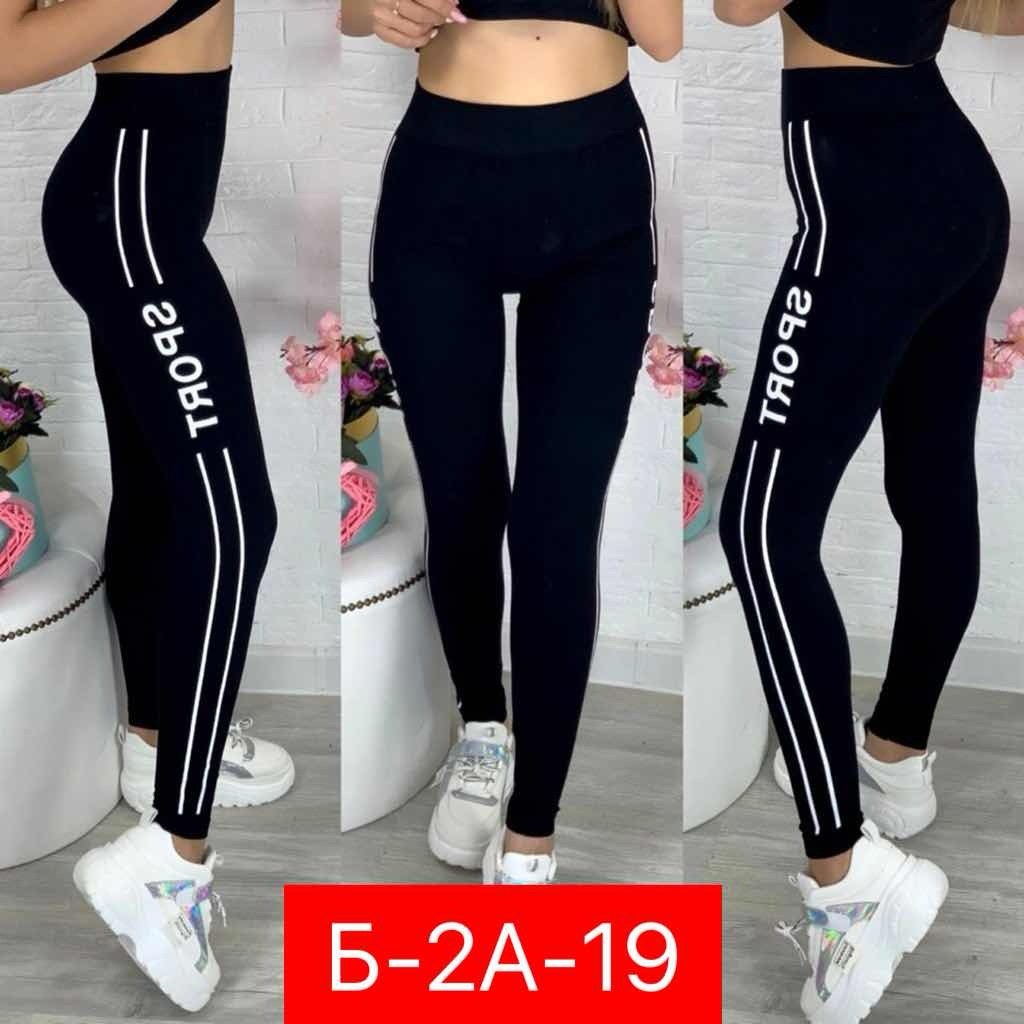 леггинсы женские спортивные,спортивные лосины женские,лосины женские,спортивные леггинсы лосины,леггинсы лосины женские