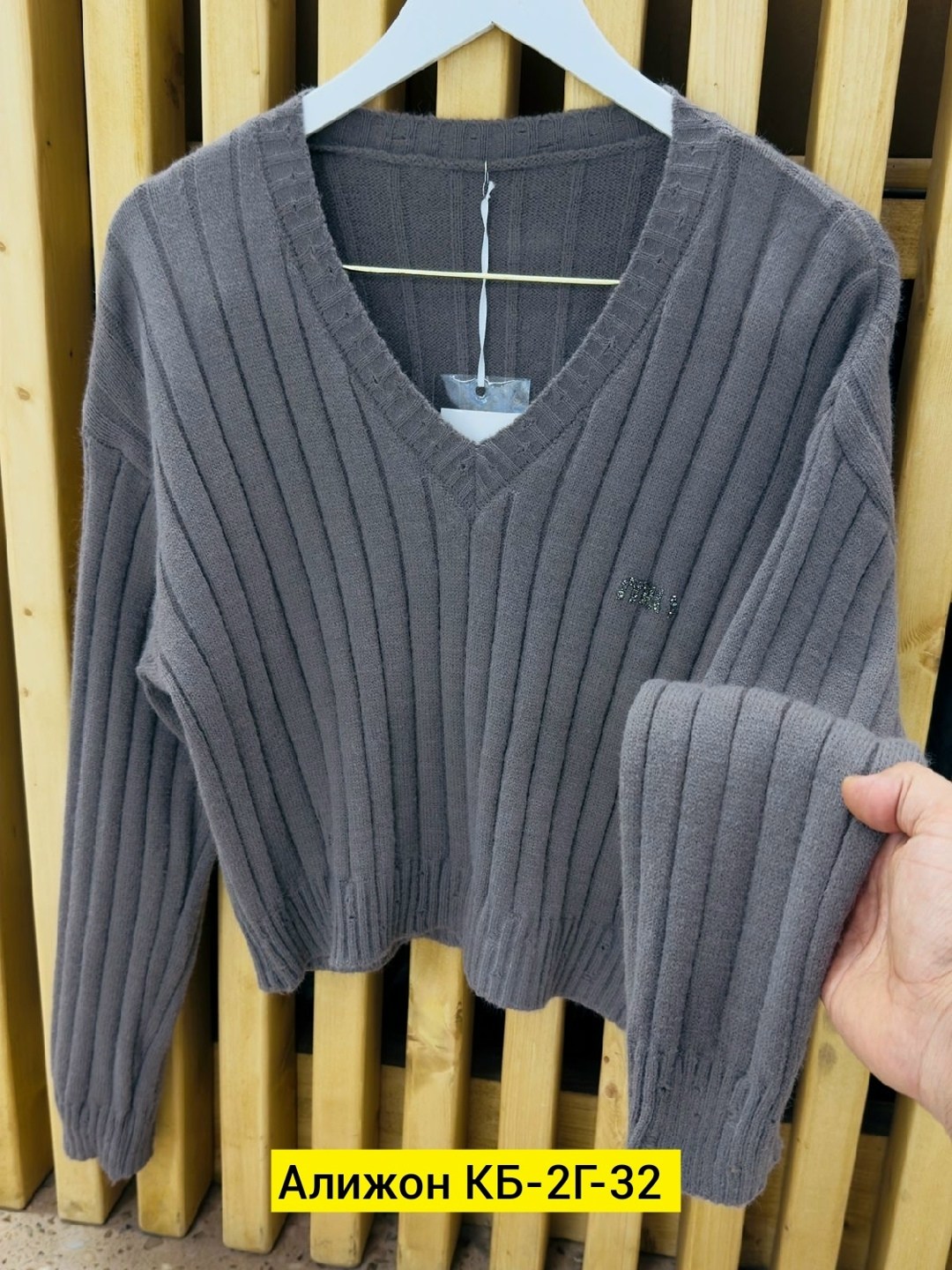 кофта лапша,женский пуловер,женская кофта,кофта свитер женский,свитер кофта